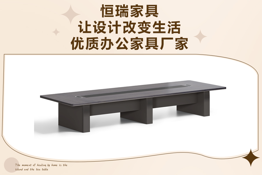 南京办公家具