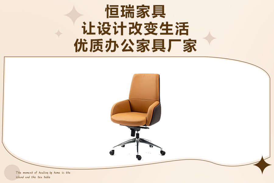 南京椅子